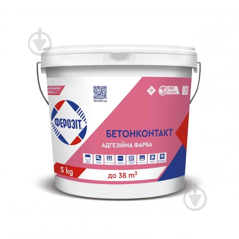 Фарба адгезійна Ферозіт Бетонконтакт 5 кг