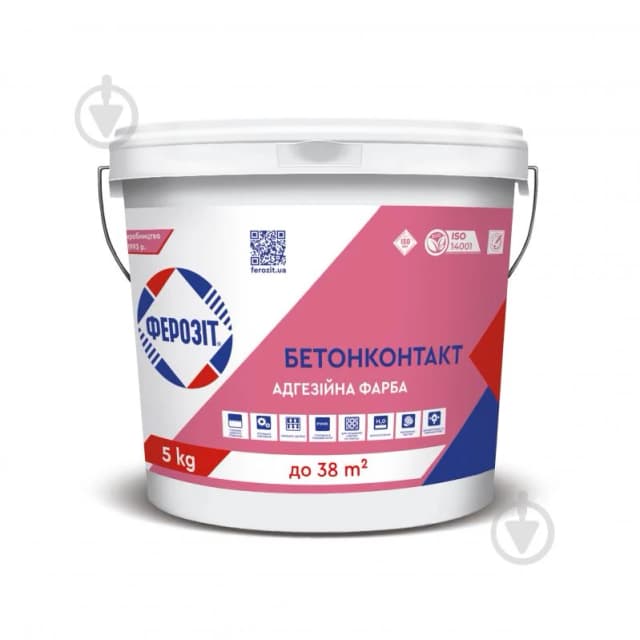 Фарба адгезійна Ферозіт Бетонконтакт 5 кг thumbnail 0
