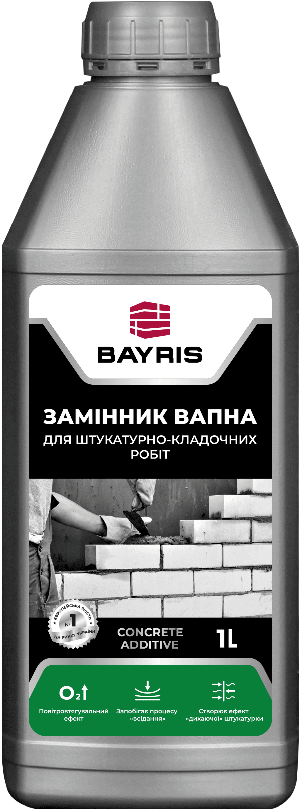 Замінник вапна "Для штукатурно-кладочних" 1л