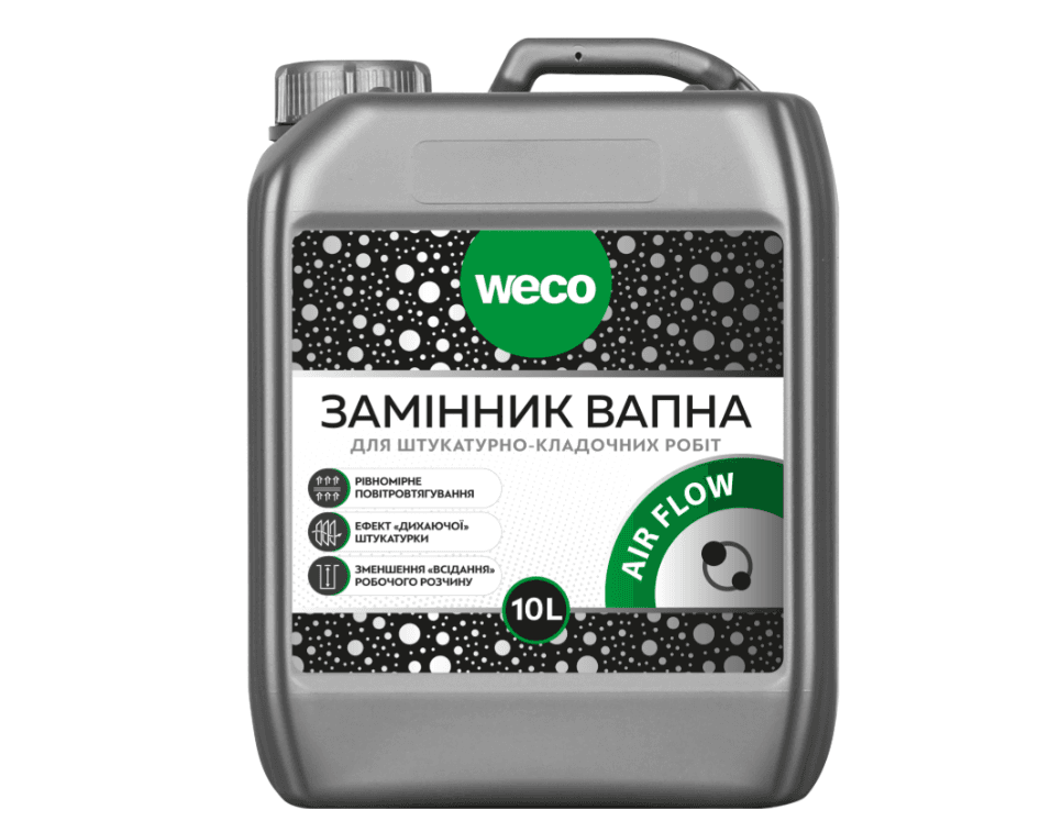 Замінник вапна wеco AIR FLOW 10л