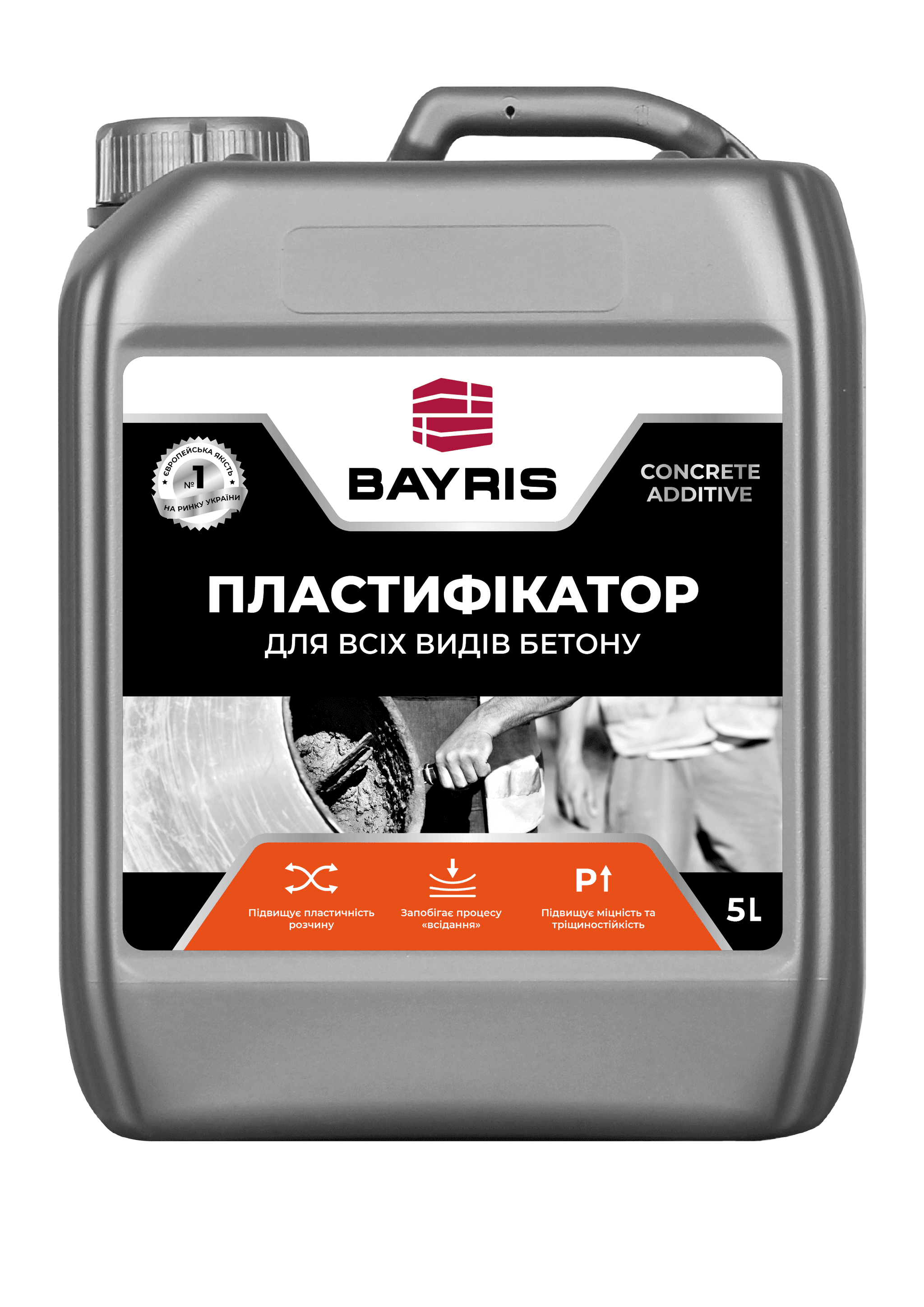 Пластифікатор "Для всіх видів бетону" BAYRIS 5л