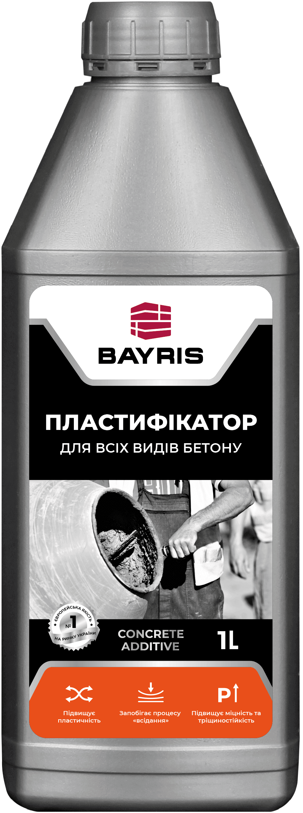 Пластифікатор "Для всіх видів бетону" BAYRIS 1л