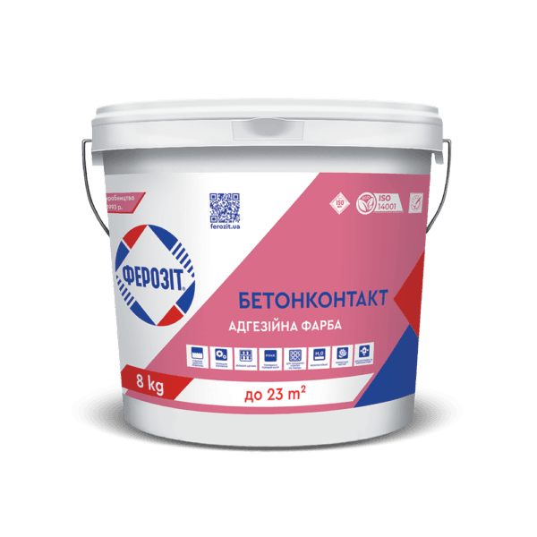 Фарба адгезійна Ферозіт Бетонконтакт 8 кг