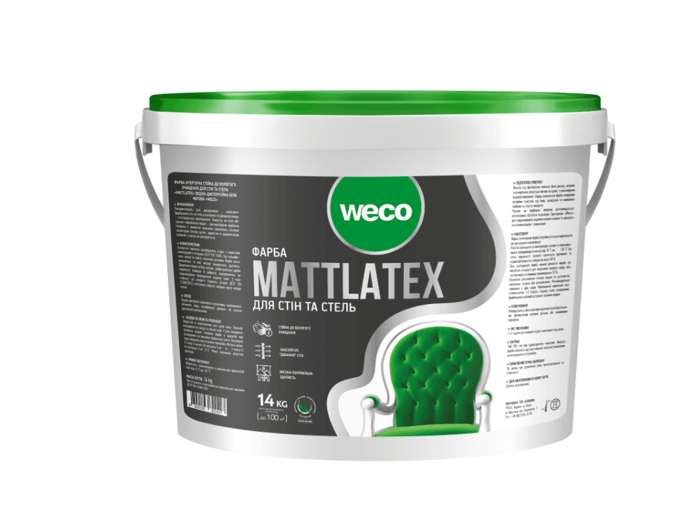 Фарба інтер'єрна Маттлатекс матова 14 кг Білий