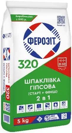 Шпаклівка Ферозіт 320 фінішна 5 кг