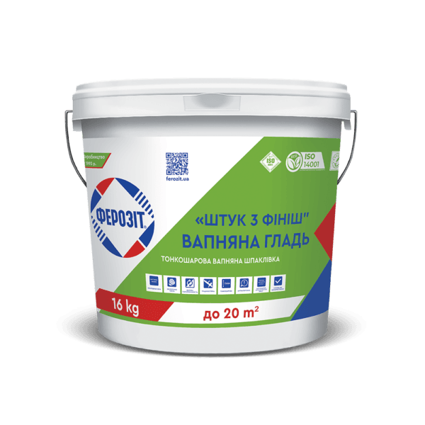Шпаклівка вапняна Штук 3 Фініш 10 4 кг