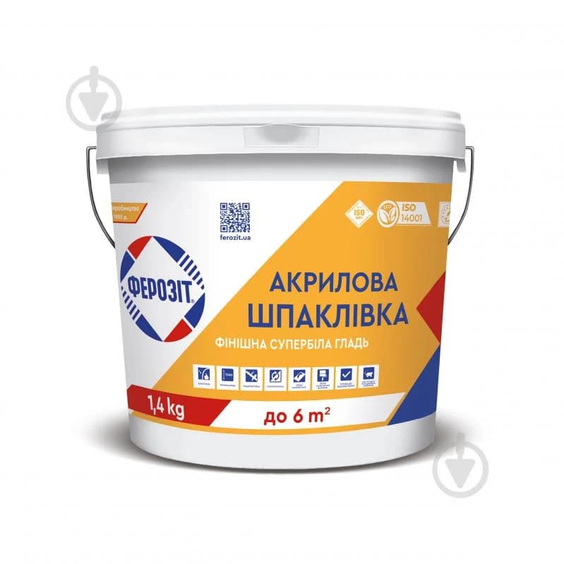 Шпаклівка Ферозіт 1 1,4 кг