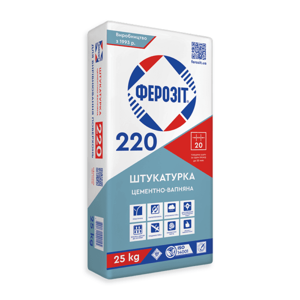 Штукатурка Ферозіт 220 25 кг