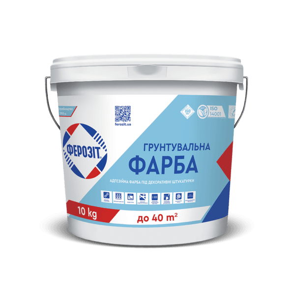 Ґрунтувальна фарба адгезійна Ферозіт 11 10 кг