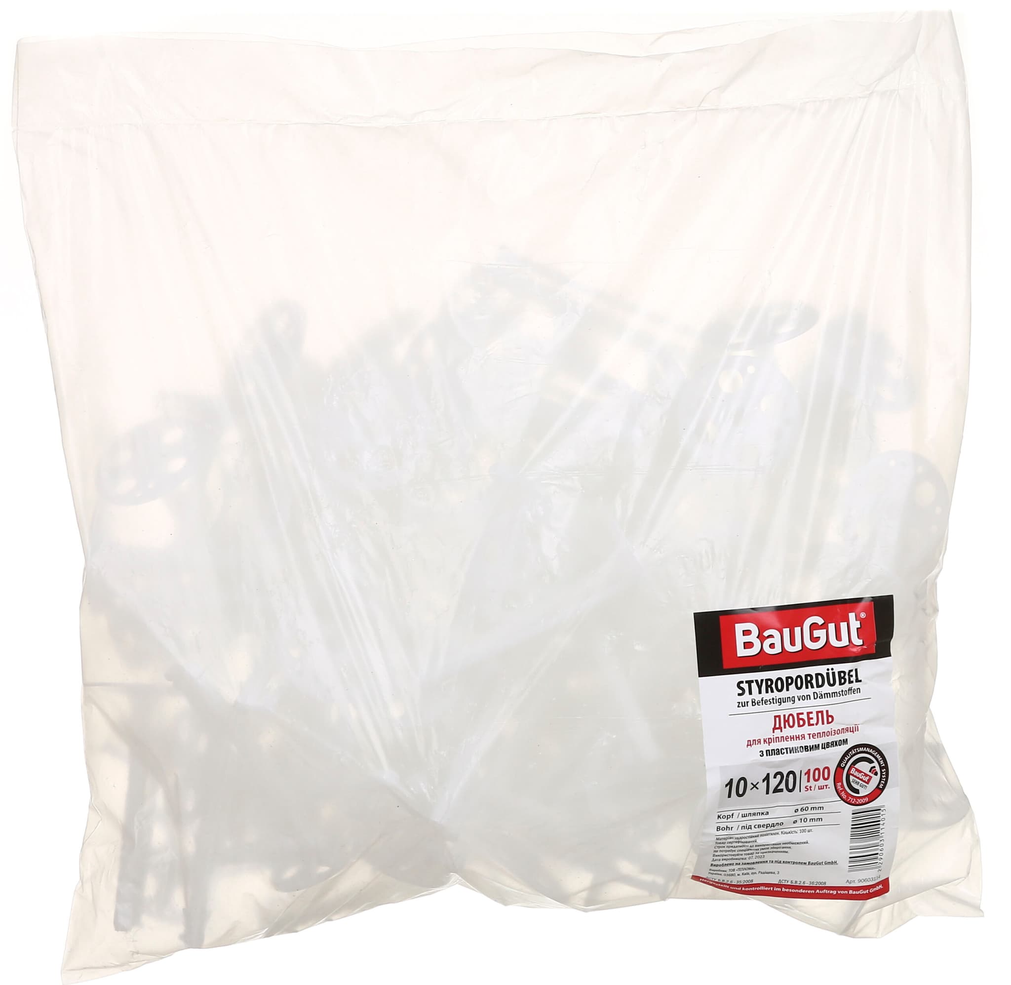 Дюбель 10х120 з пластиковим цвяхом